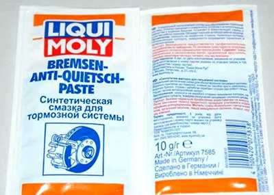 ормозная смазка LIQUI MOLY