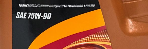 обозначение марки трансмиссионного масла на канистре