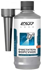 очиститель форсунок