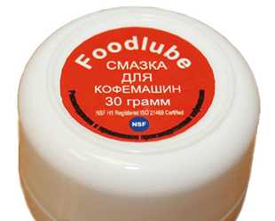 пищевая смазка для кофемашины