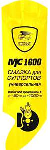 блистер МС 1600
