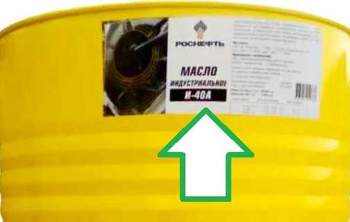 маркировка на бочке с маслом