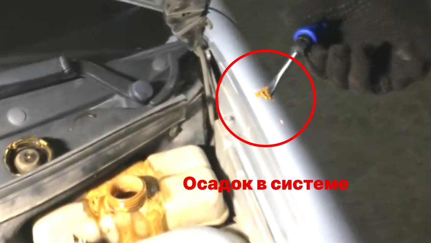 осадок в системе охлаждения