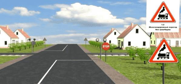 знак железнодорожный переезд, не оборудованный шлагбаумом