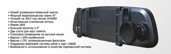 TrendVision-MR-710GP