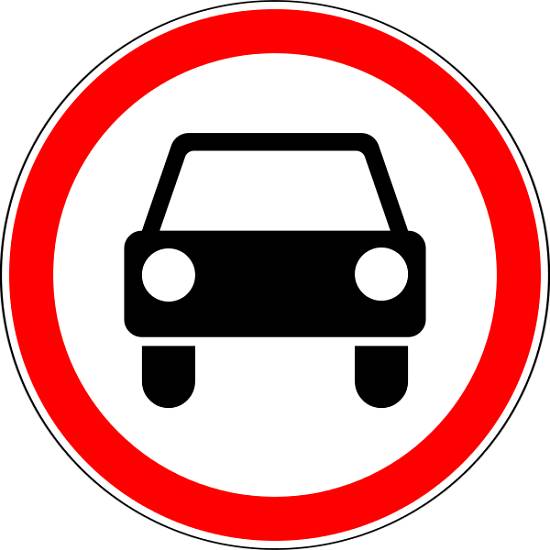 Знак под номером 3.3