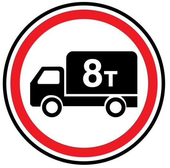 Знак под номером 3.4