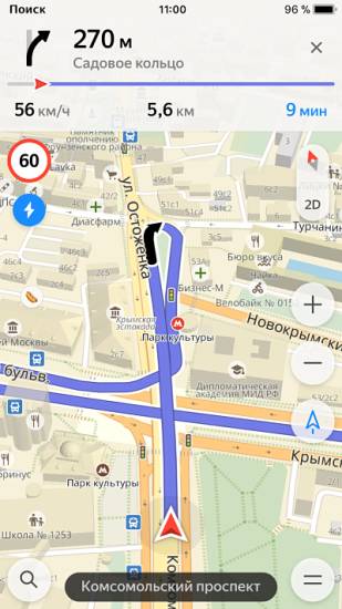 обозначение автомобильной пробки в навигаторе