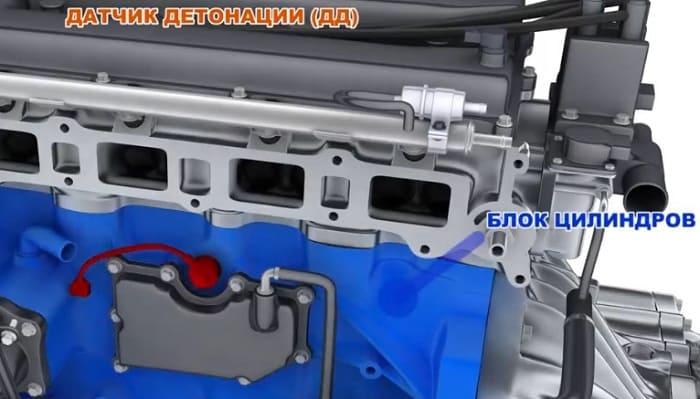 датчик детонации