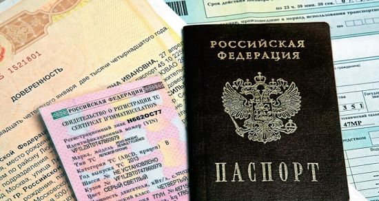 доверенность и стс