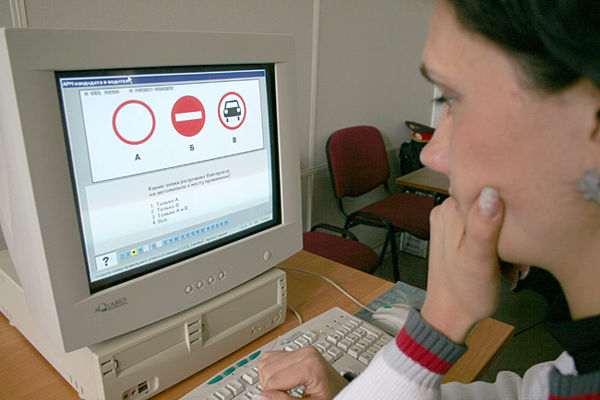 сдача в гибдд - теоретическая часть