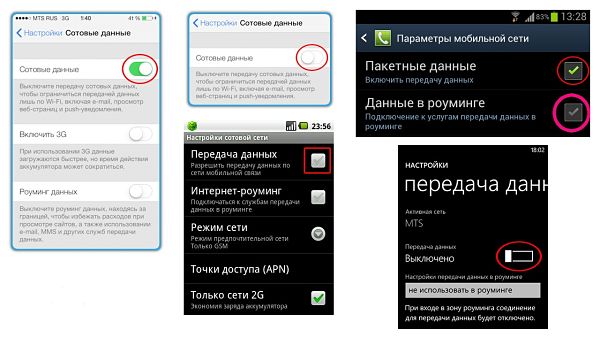 как настроить спутниковый интернет в автомобиле
