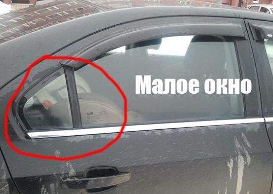 Маленькое стекло лучше не разбивать