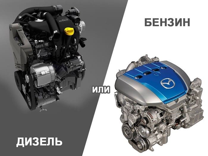 два двигателя