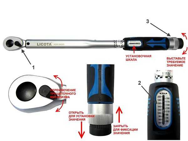 Щелчковый автомобильный динамометрический ключ