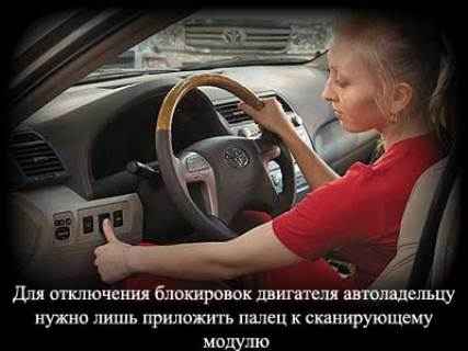 Один из вариантов контактного иммобилайзера