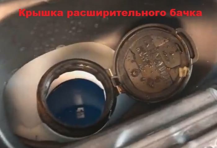 крышка расширительного бака рено дастер 2021