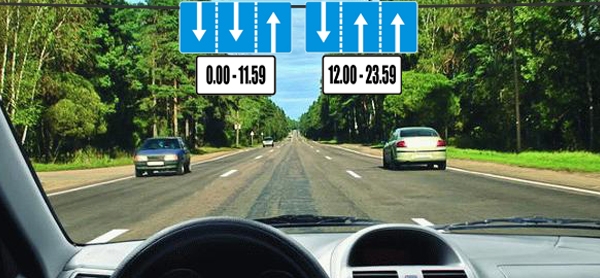 направление движения