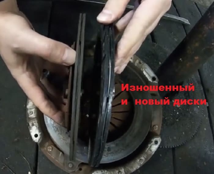 новый диск сцепления и изношенный