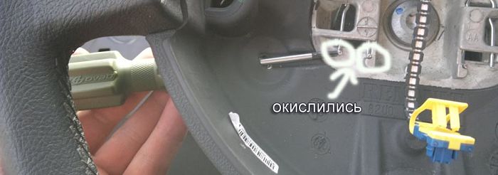 Окислились провода подушки безопасности водителя