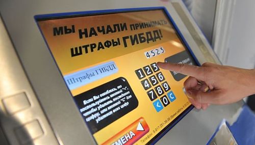 оплата штафа гибдд через банкомат
