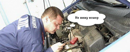 отказ в учете авто