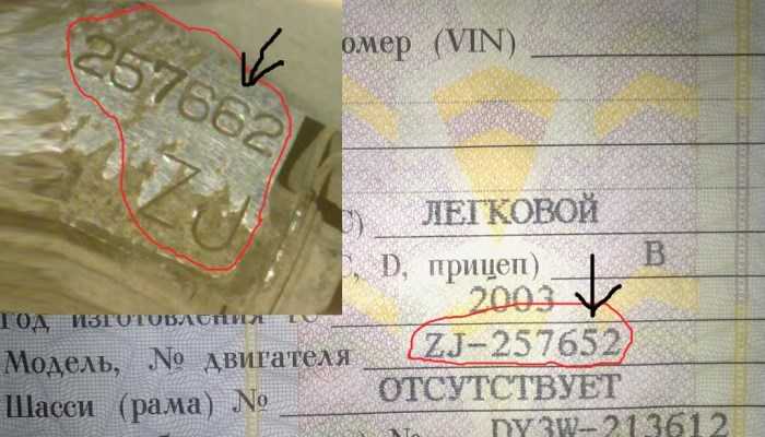 поддельный ПТС