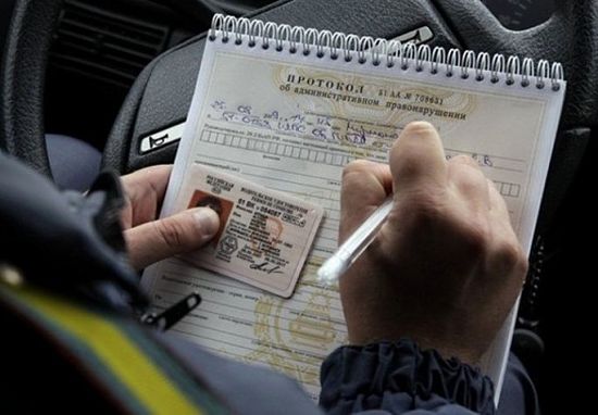 протокол гибдд