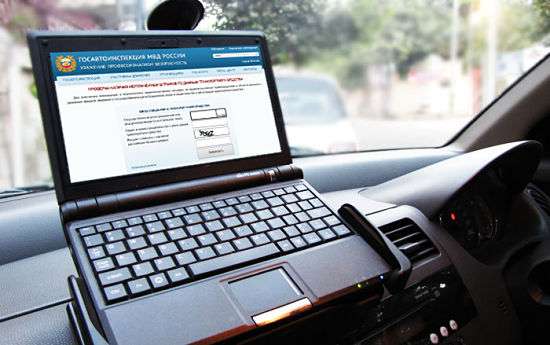 проверка авто