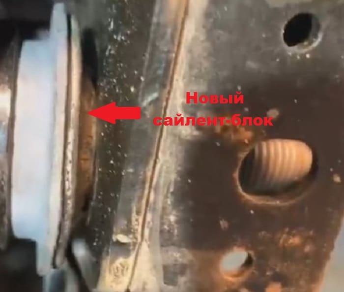 сайлентблок