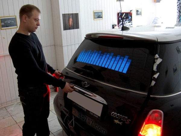 синий эквалайзер