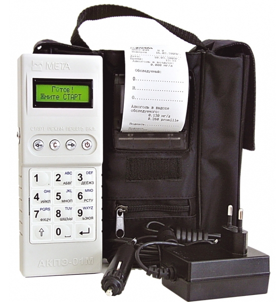 спектрометрический тестер