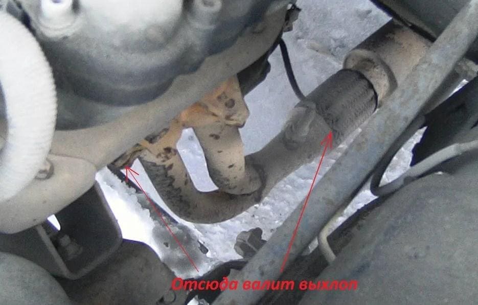 так выхлоп оказывается в салоне машины