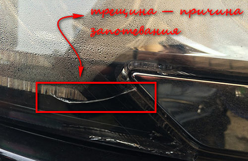 трещина на фаре