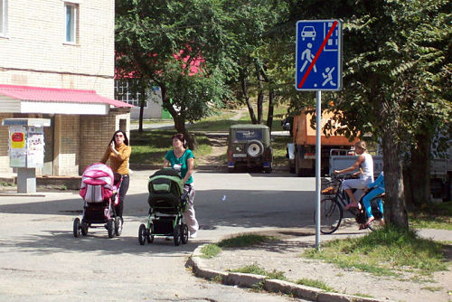 выезд из жилой зоны