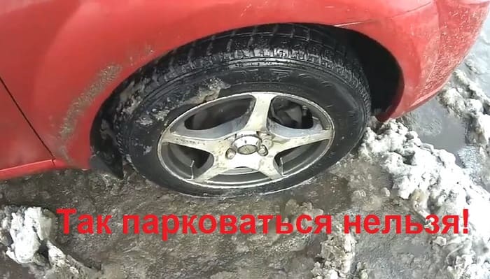 замерзшее колесо автомобиля