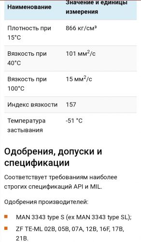 ТЕХНИЧЕСКИЕ ХАРАКТЕРИСТИКИ