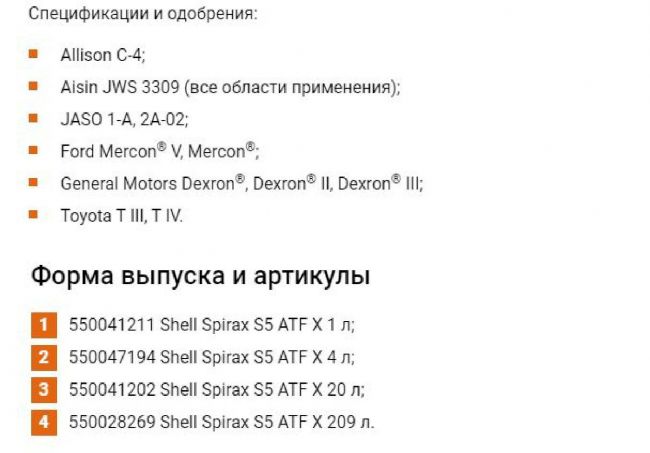 Рекомендации, допуски и свойства