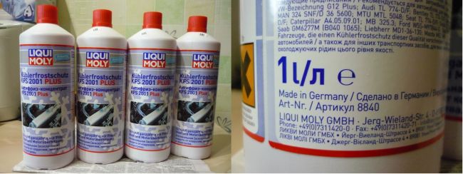 Описание LIQUI MOLY Kuhlerfrostschutz KFS 2001 Plus: