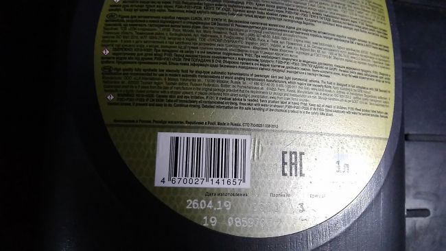 Область применения