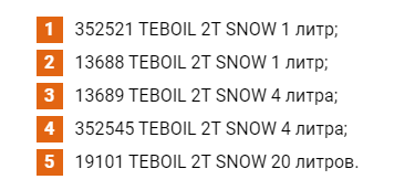 Типы и форма выпуска