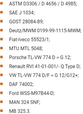 Характеристика