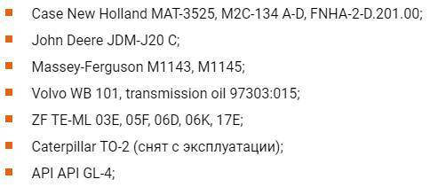 Допуски и спецификации: