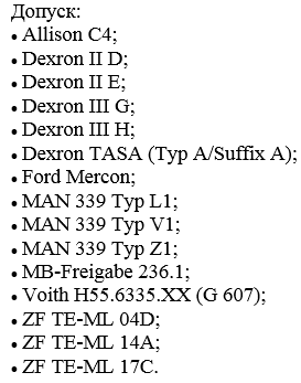 Одобрено, допуск, спецификация