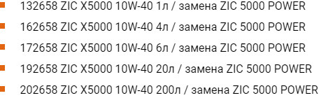 Характеристика