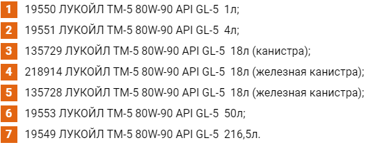 Характеристика