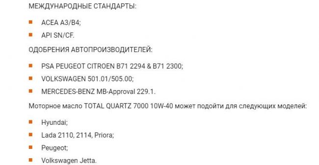 Спецификация, допуск, одобрения