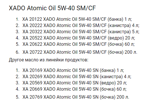 Характеристика