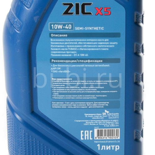 Автомобильное масло