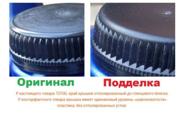 Как различить подделку